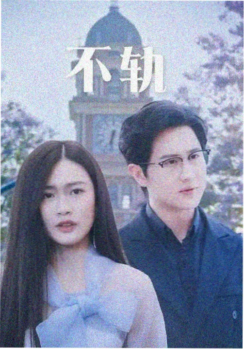 影视动画培训三维建模与拓扑作业的线框截图